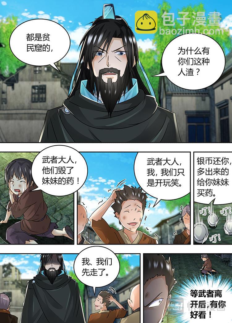 第五十七话2