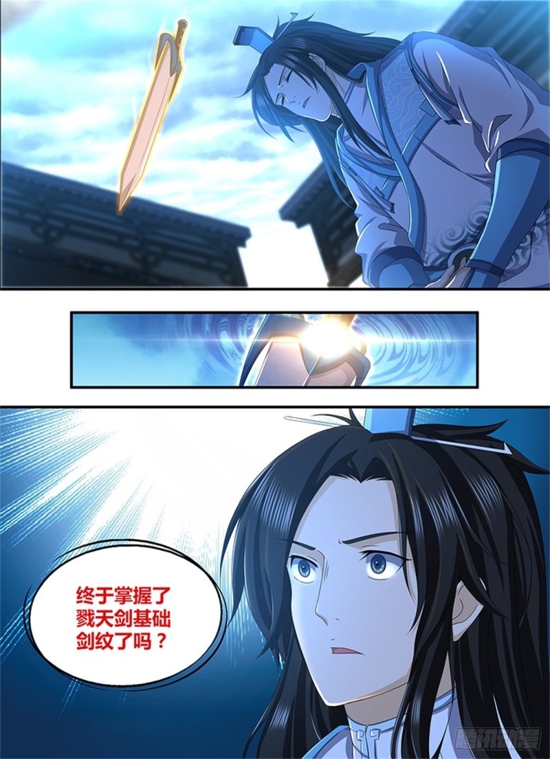 第一百九十一话5