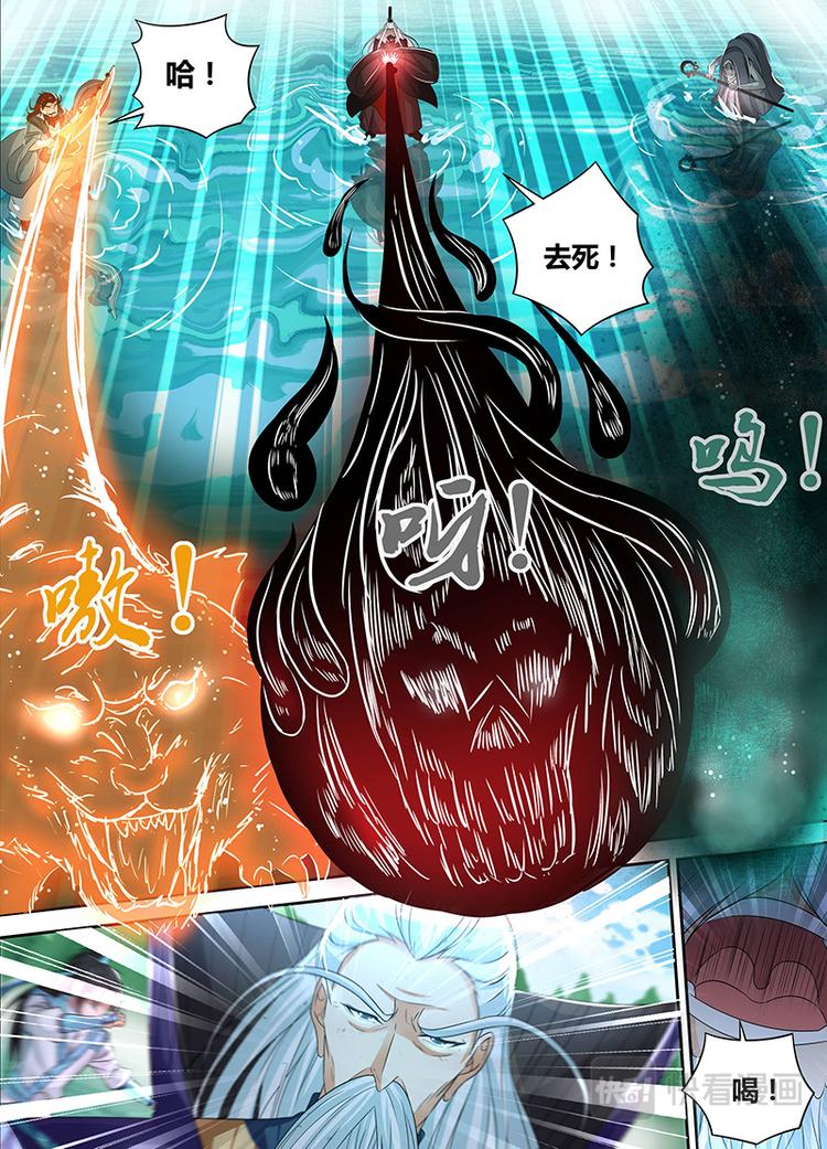 第四十七话2
