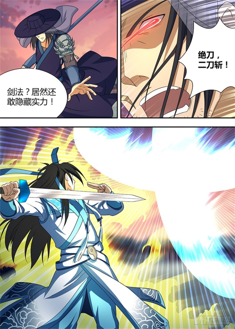 第一百五十四话14