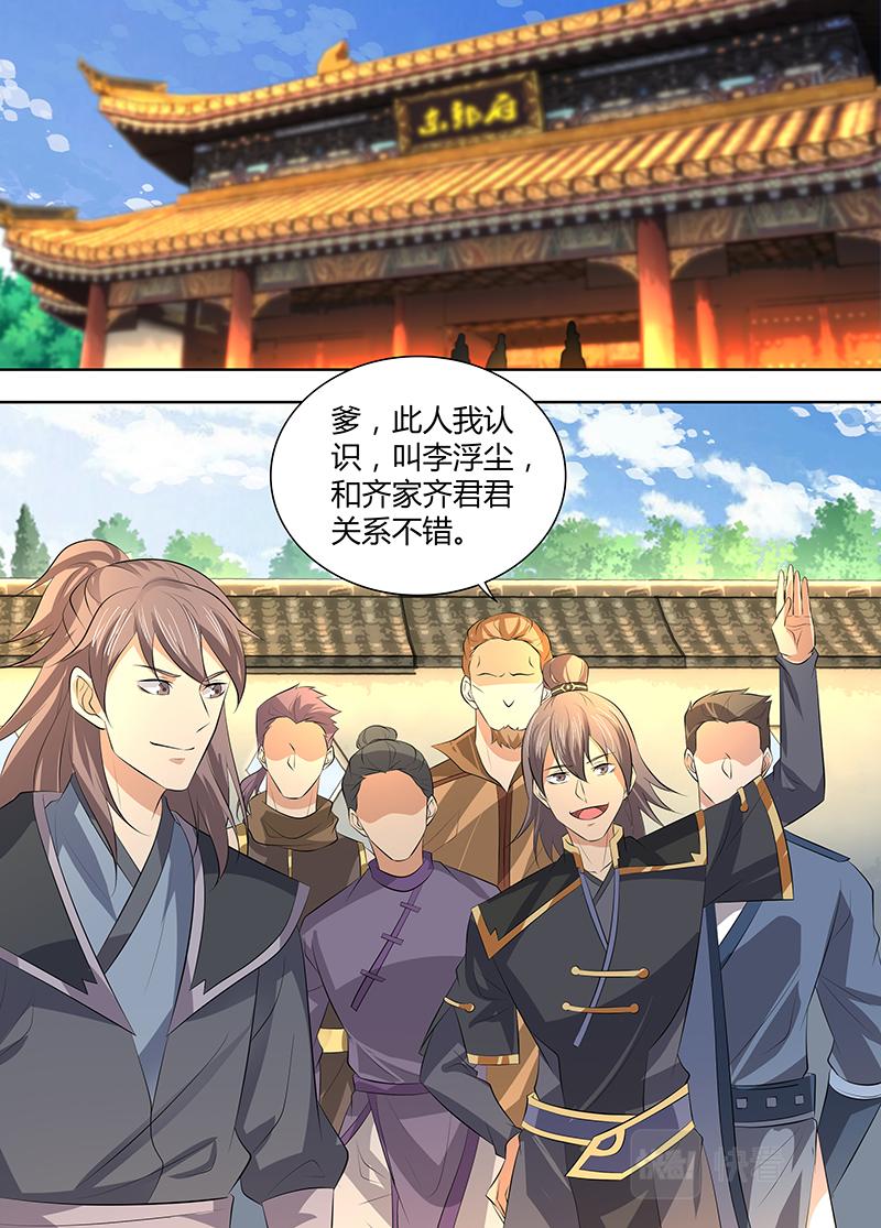 第三百一十九话2