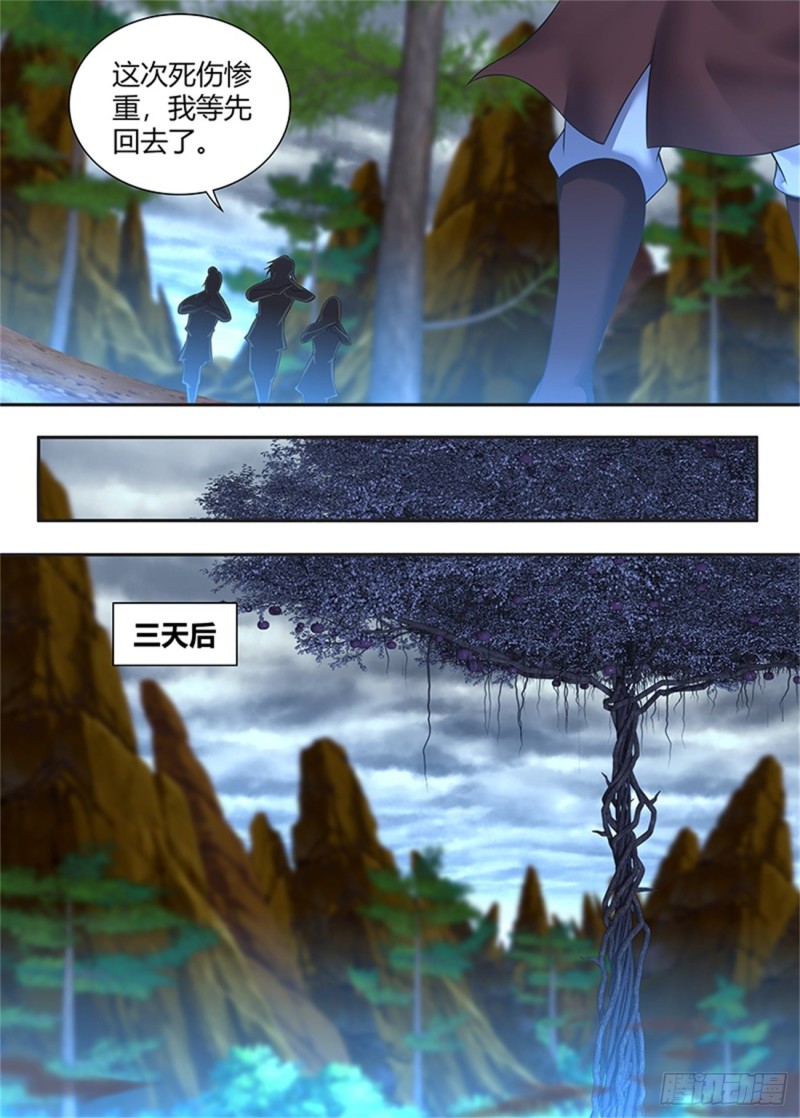 第二百二十九话13