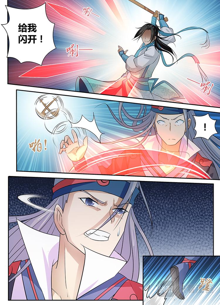 第十三话3