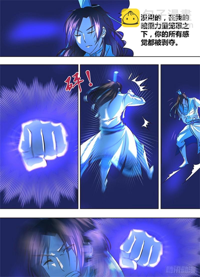 第一百四十七话7