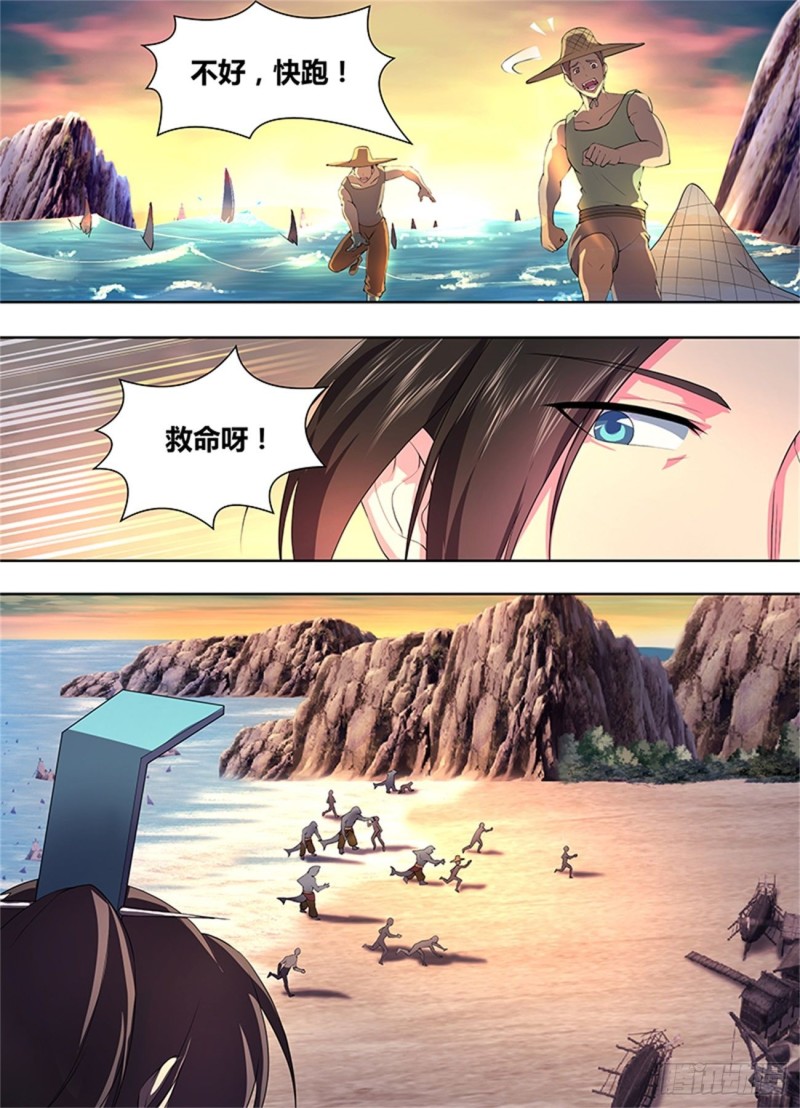 第二百零二话2