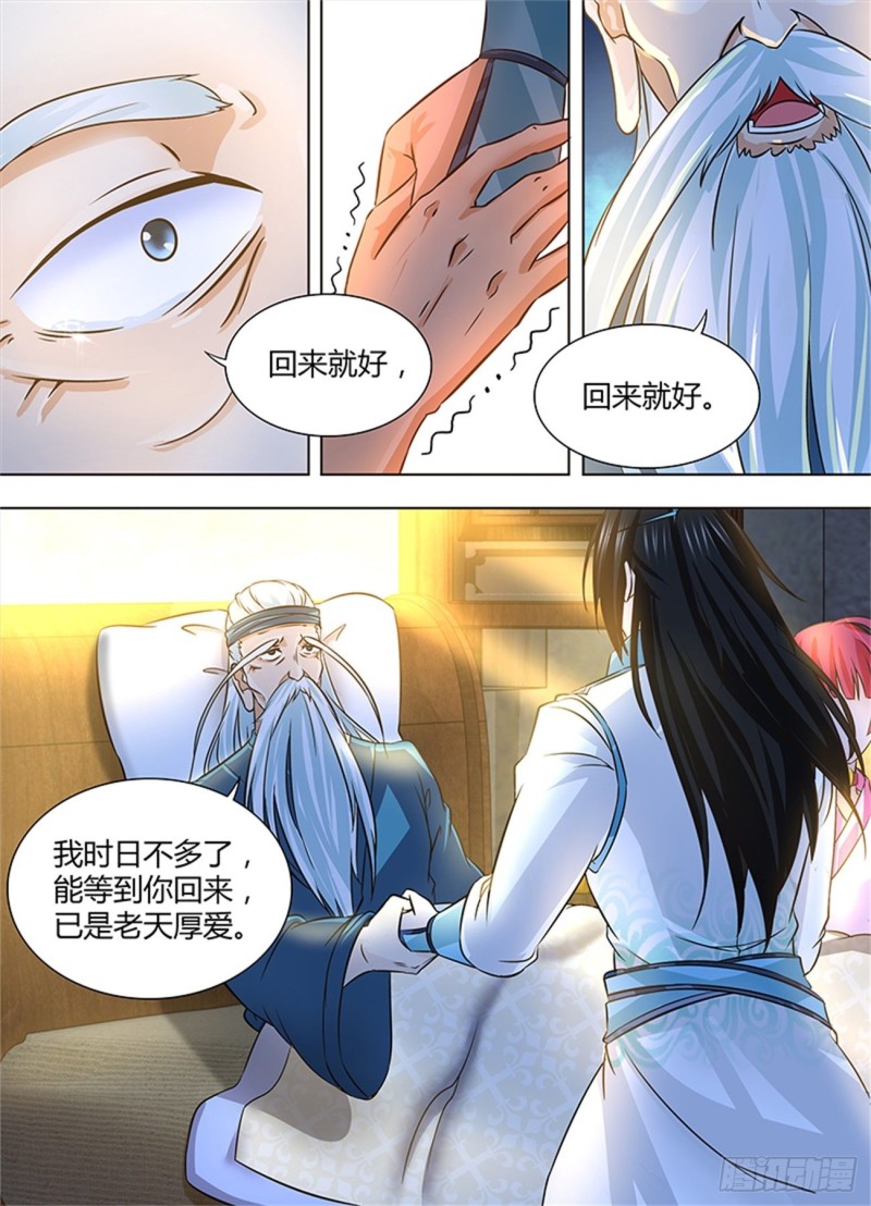 第一百七十七话2