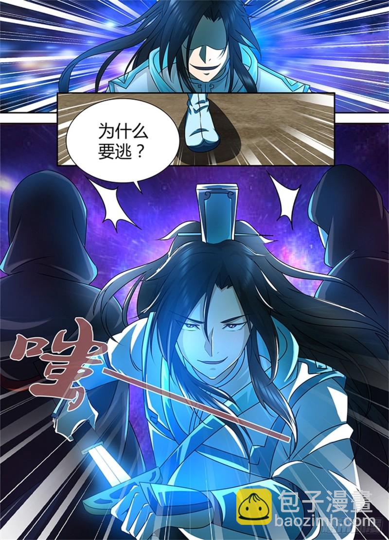 第一百零一话8