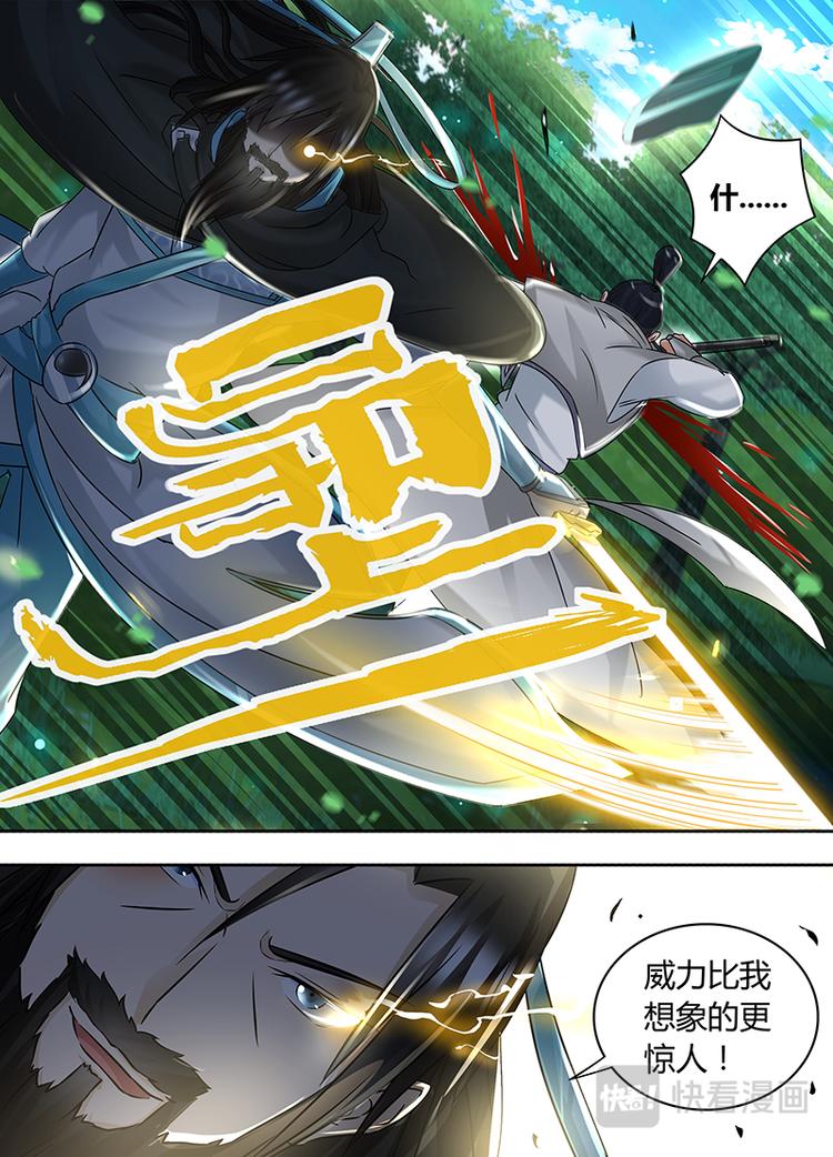 第五十八话4