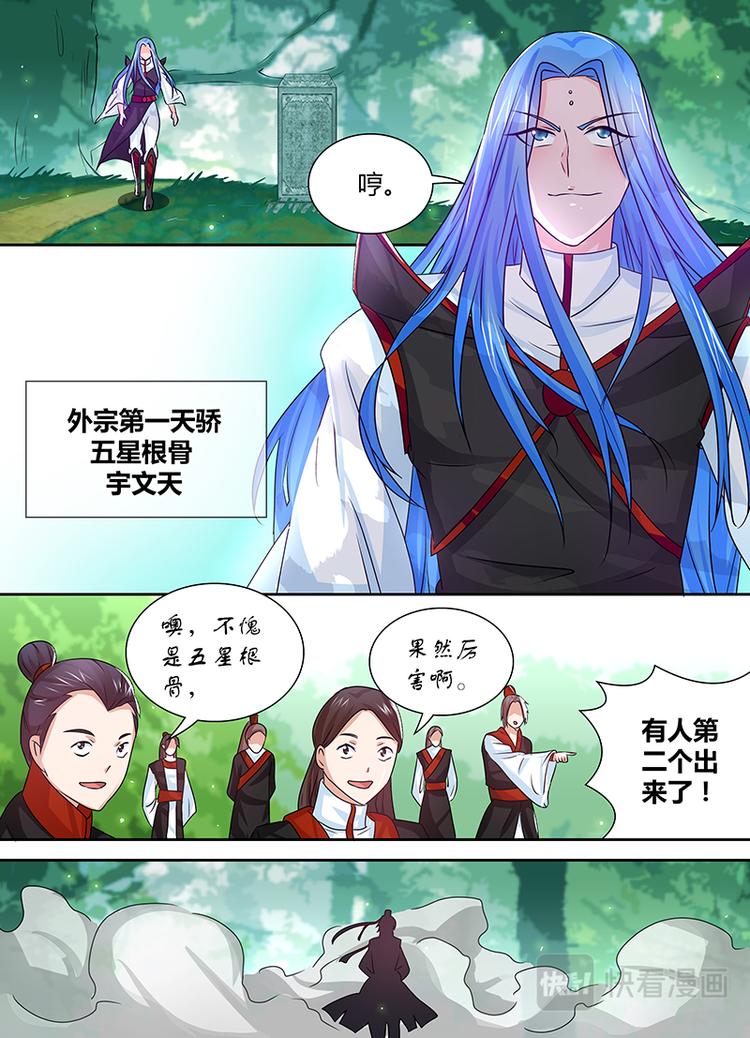 第二十三话14