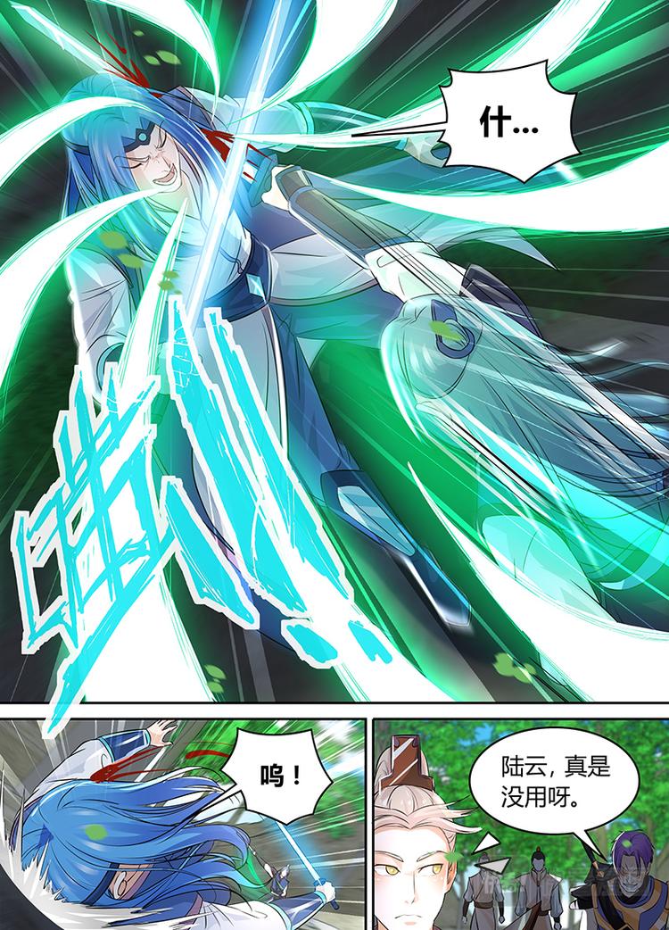 第七十七话1