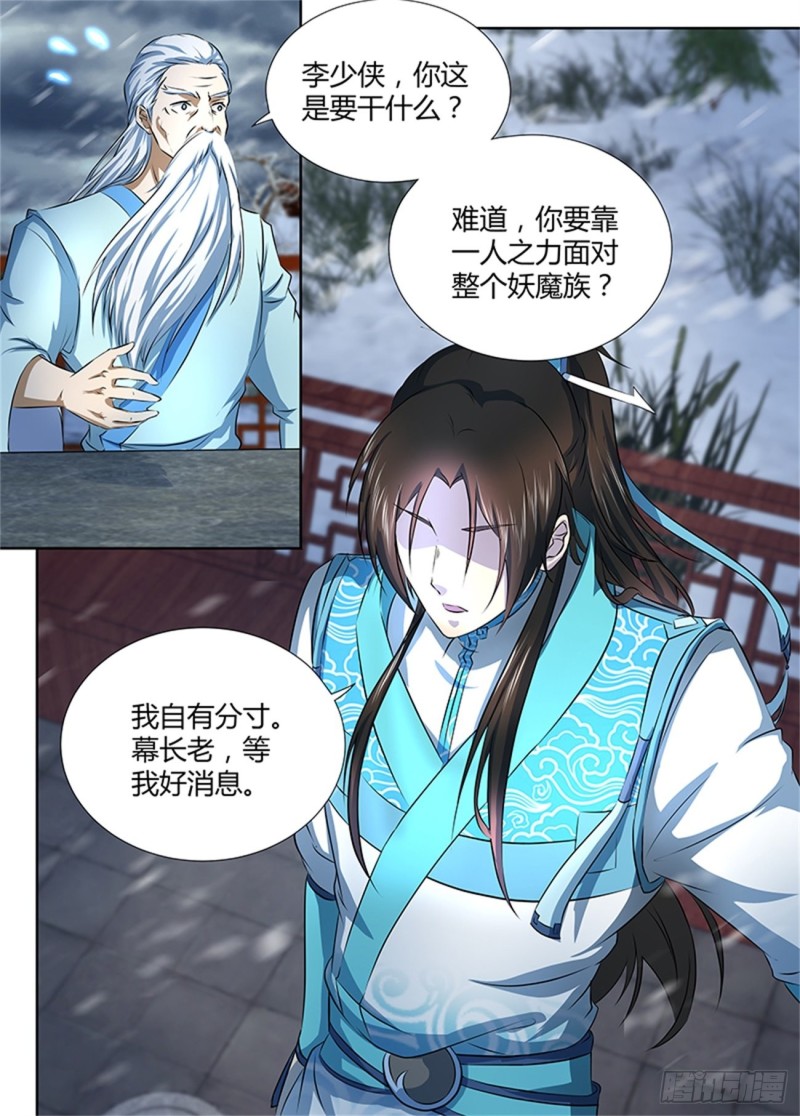 第一百八十六话10