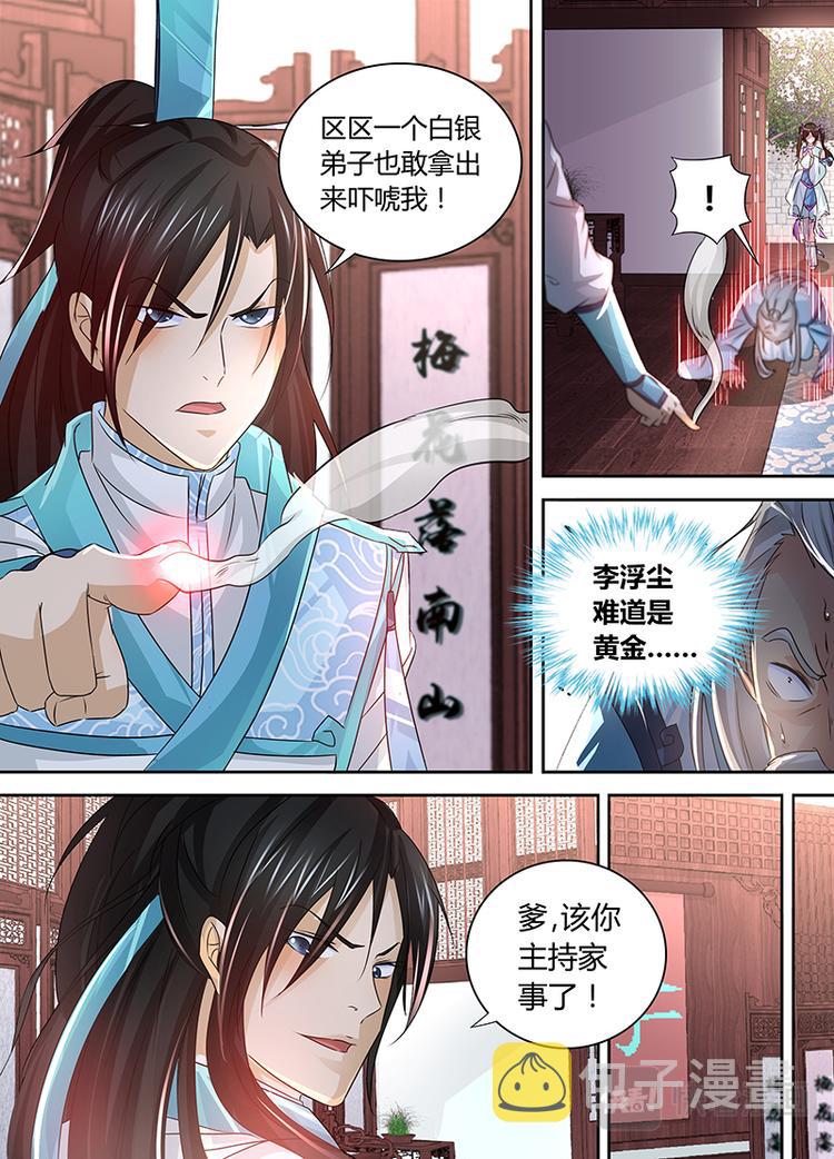 第四十九话3