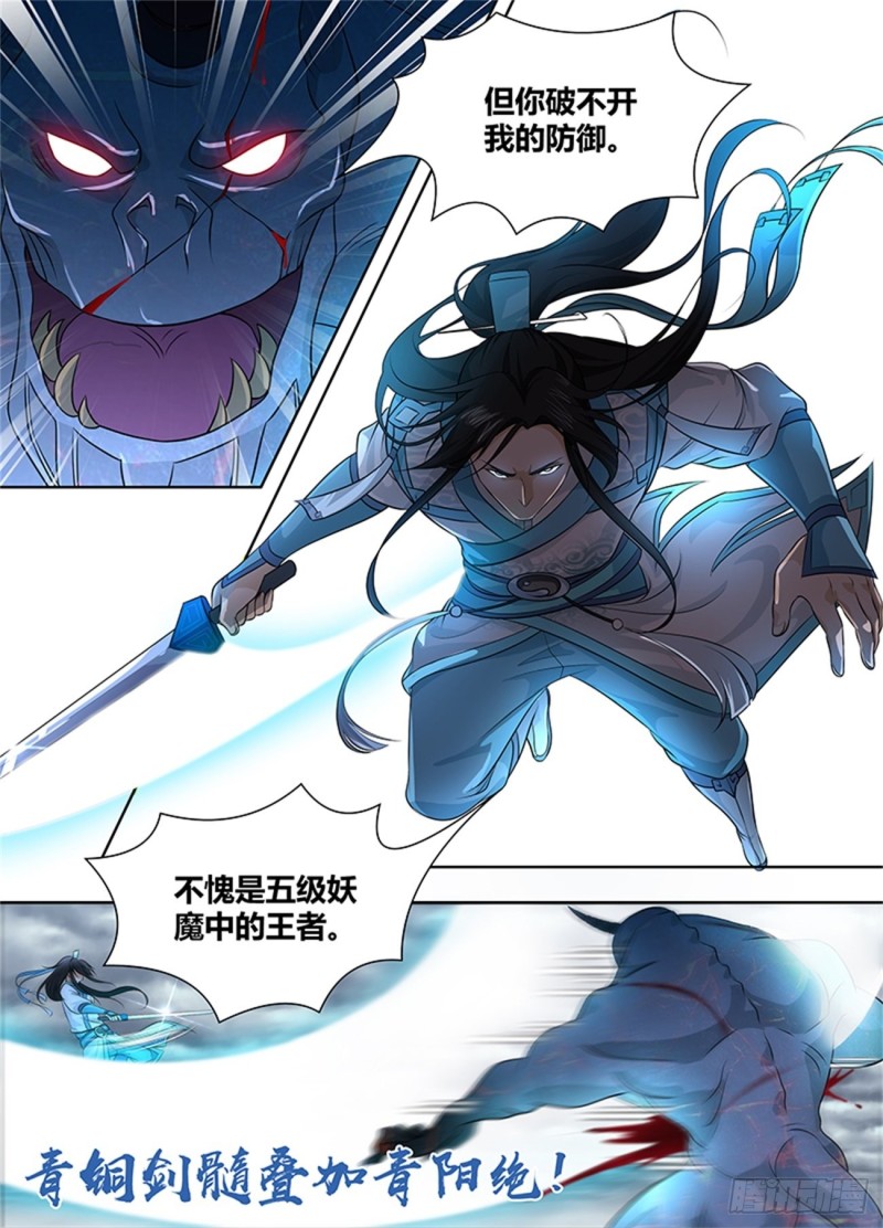 第一百八十七话7