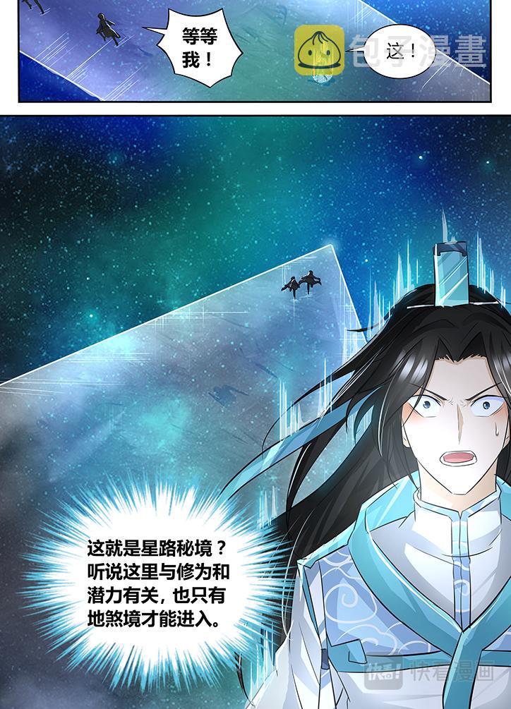 第六十七话5