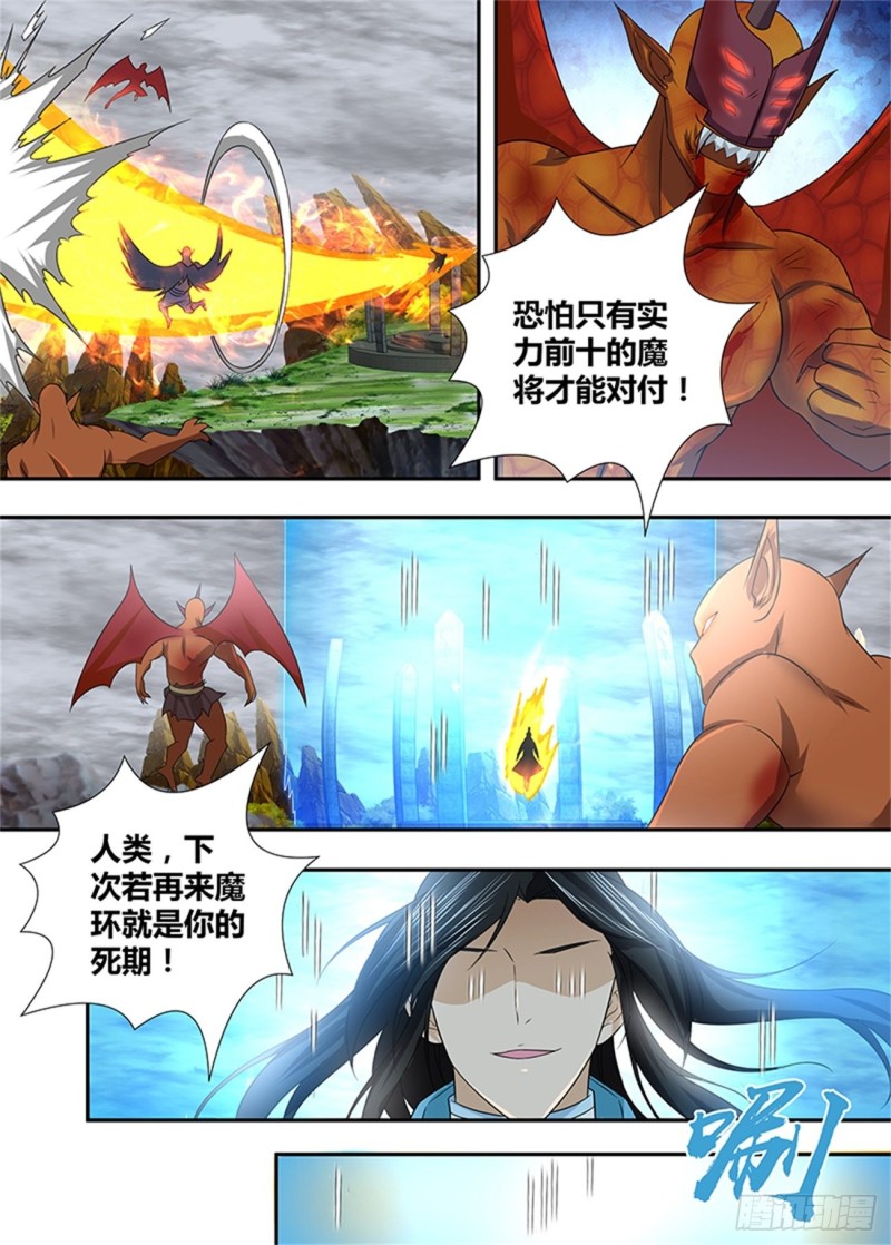 第二百三十五话15
