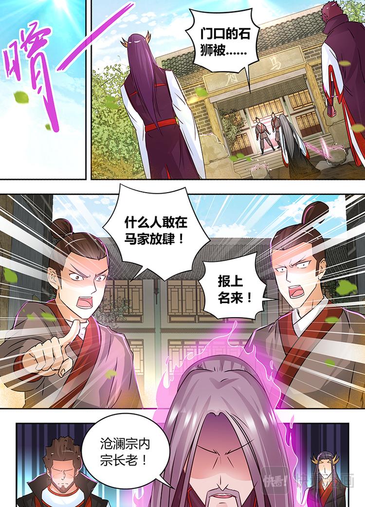 第五十七话11