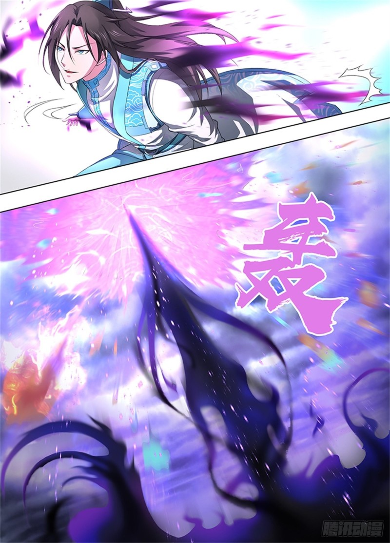 第二百五十五话10