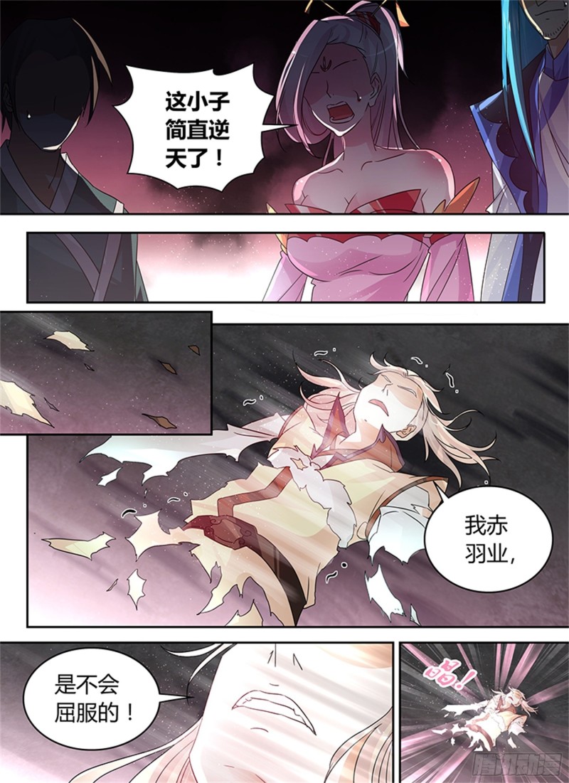 第七十九话4