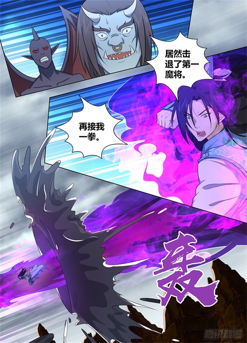 第二百三十七话7