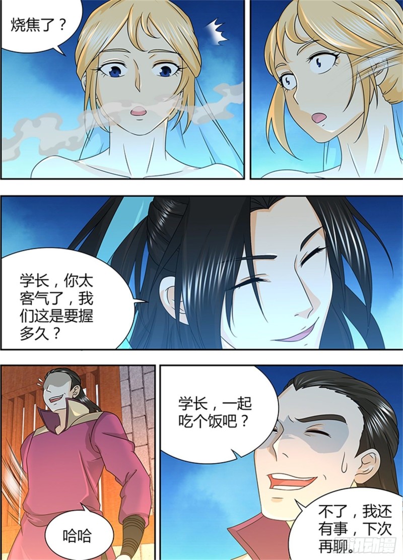 第一百六十三话11
