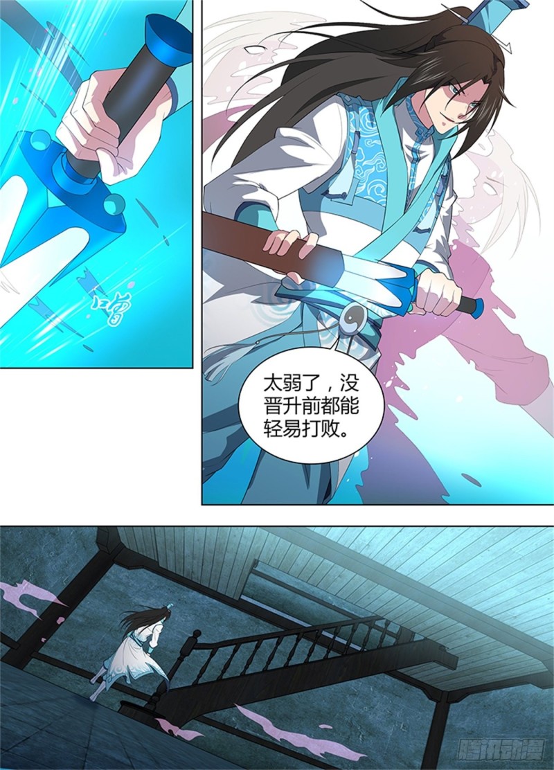 第二百六十四话2
