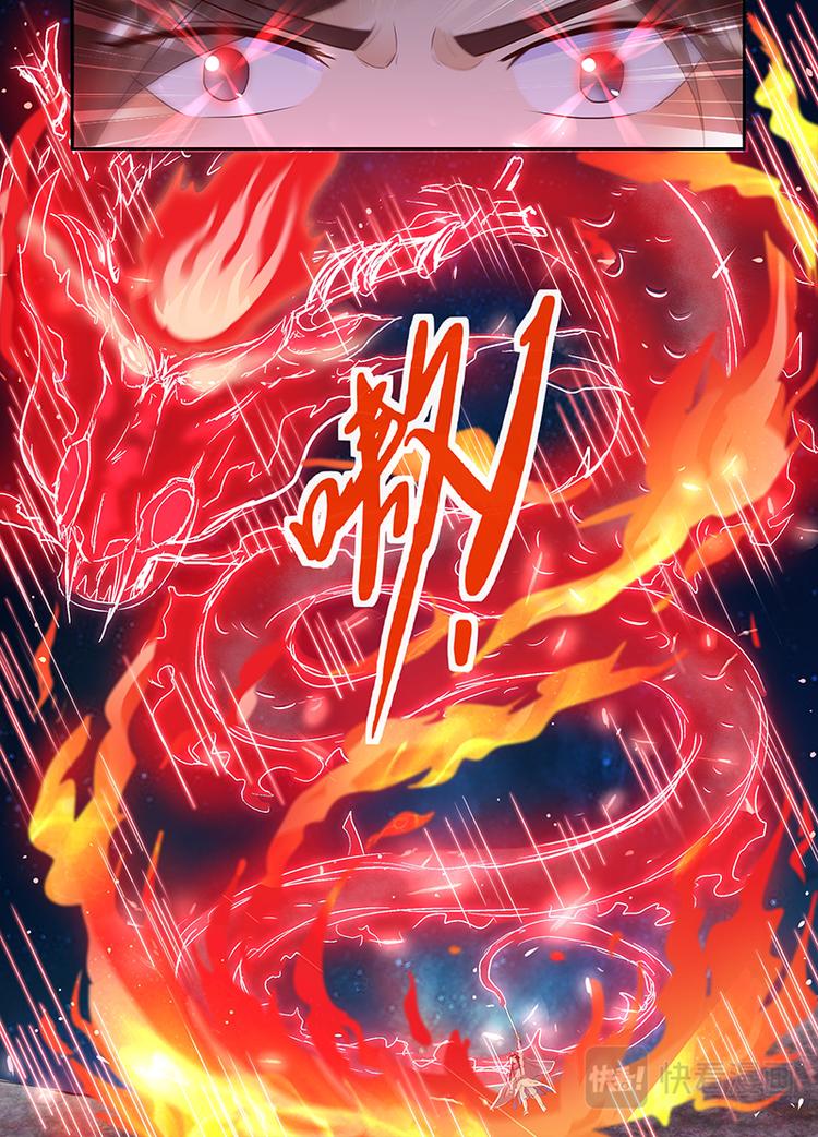 第七十八话6