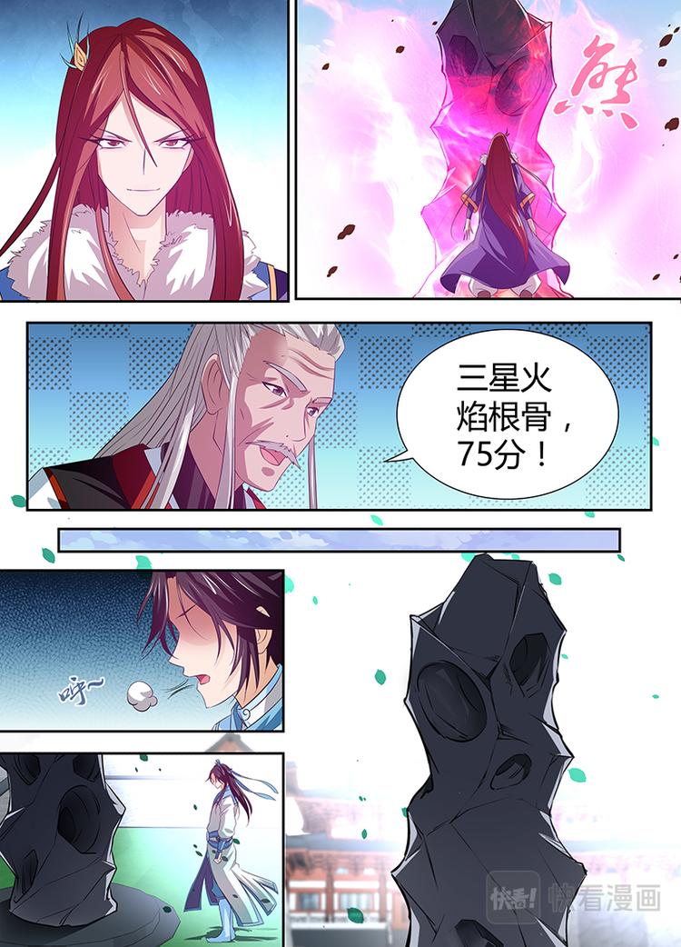 第十五话3