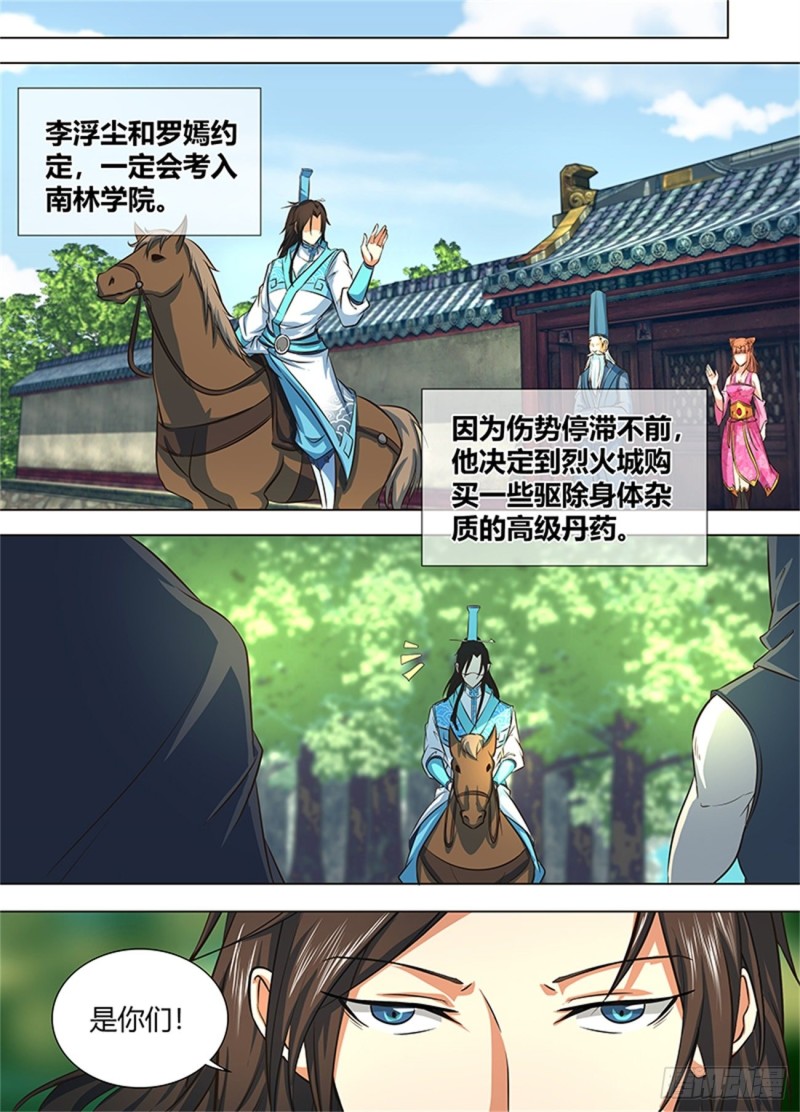 第一百三十一话7