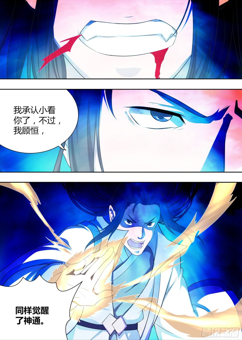 第二百一十二话13