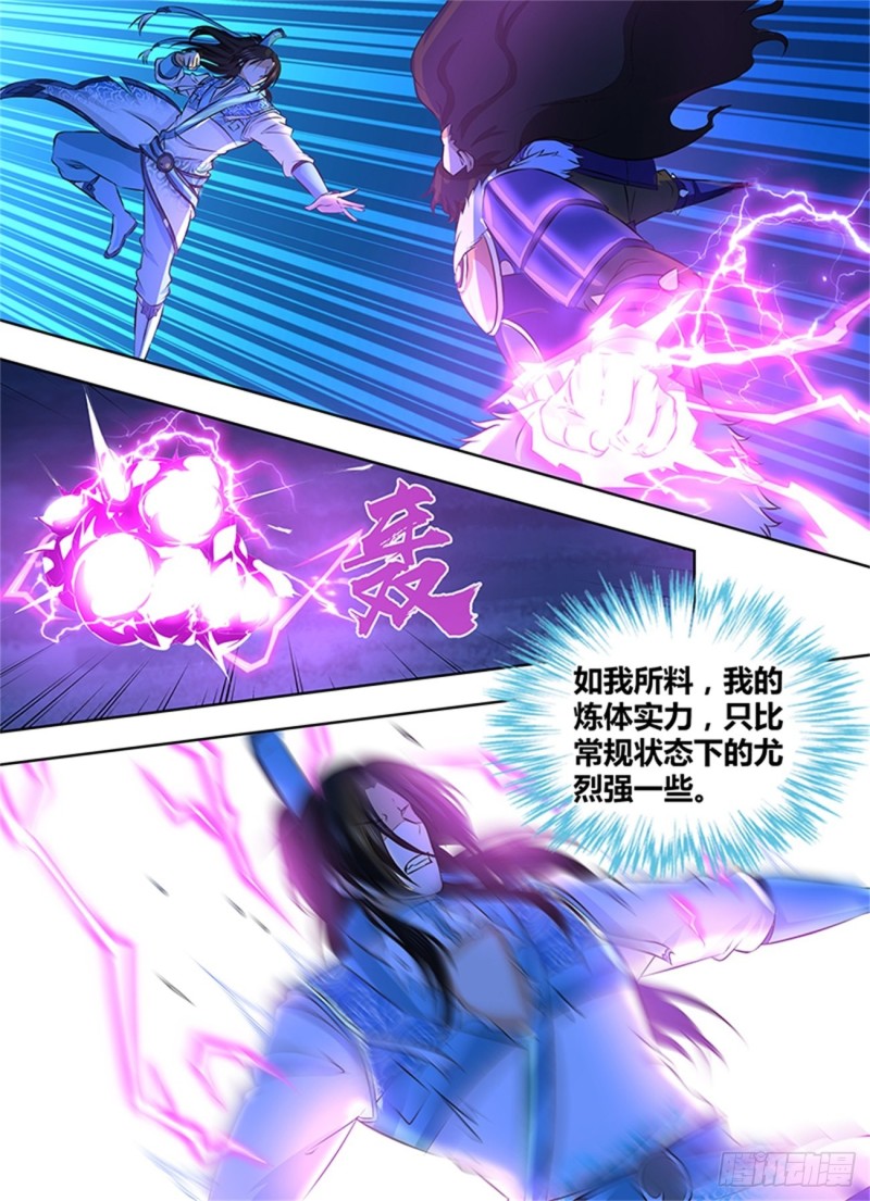 第一百八十一话7