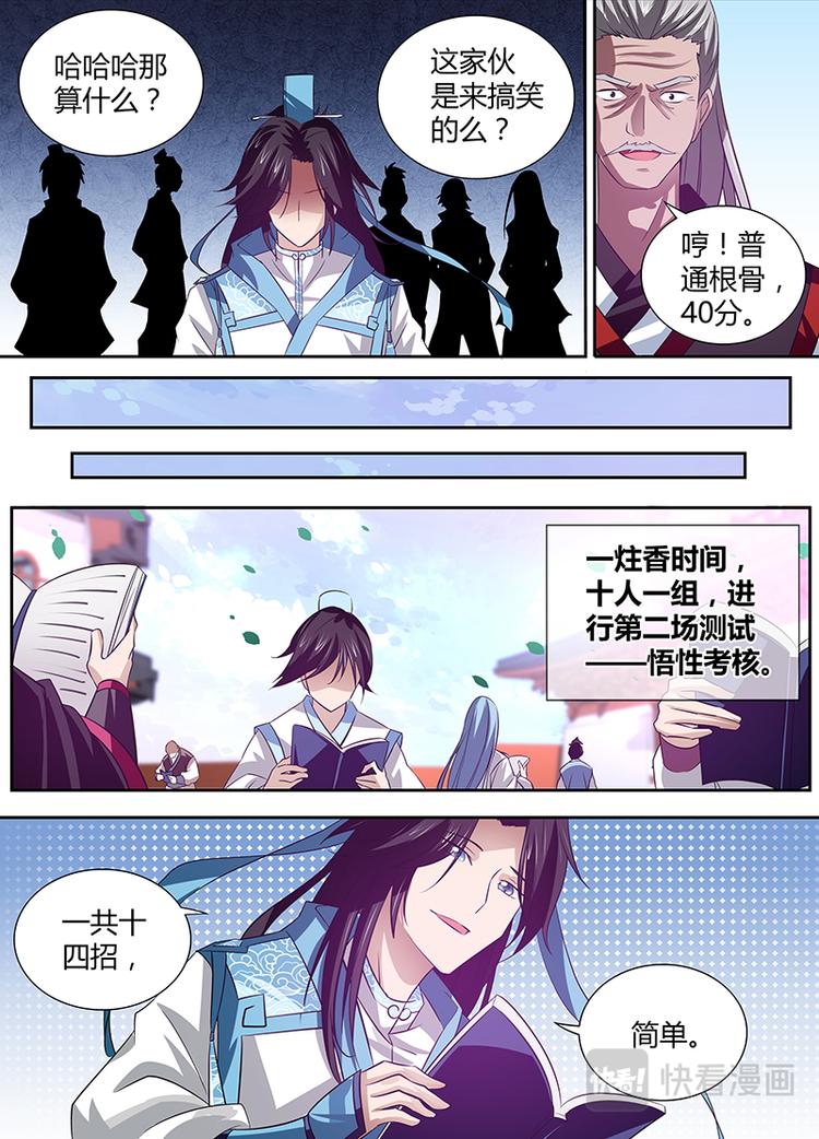 第十五话4