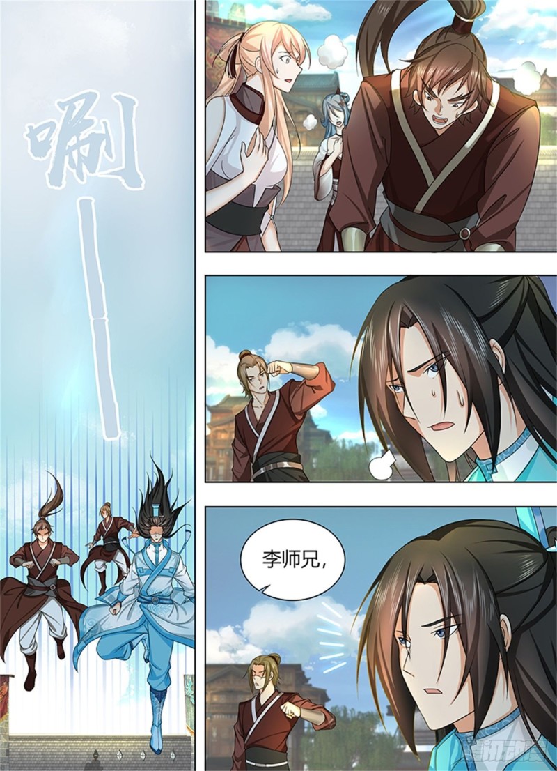第二百三十二话1