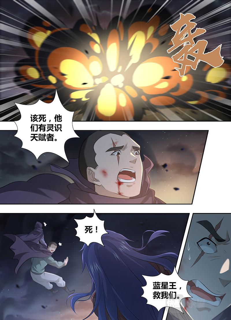第三百二十五话2