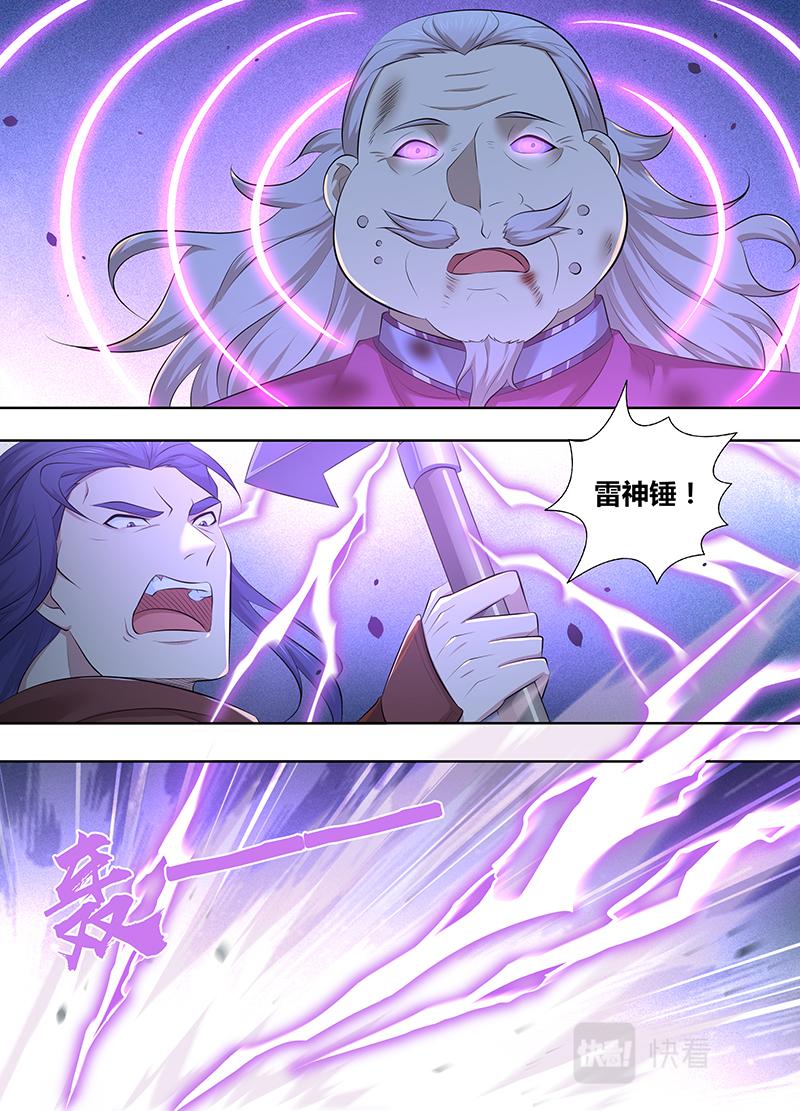 第三百一十五话10
