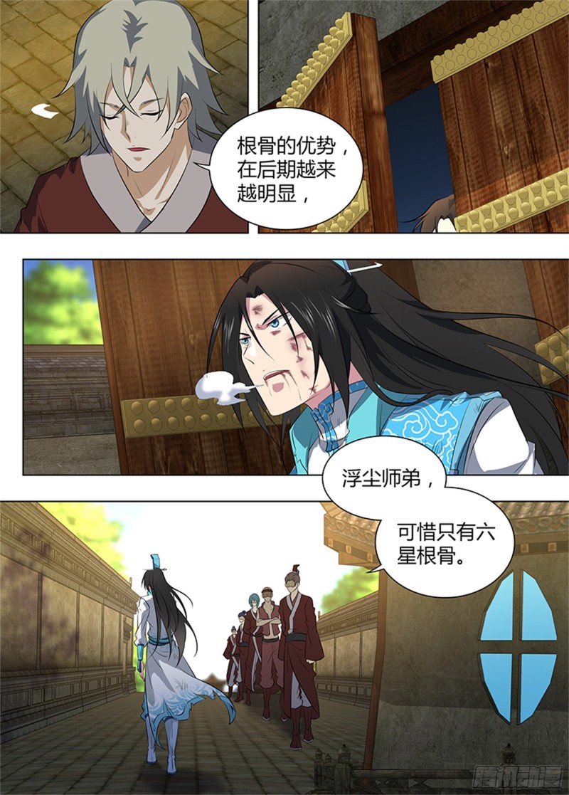 第二百六十五话1
