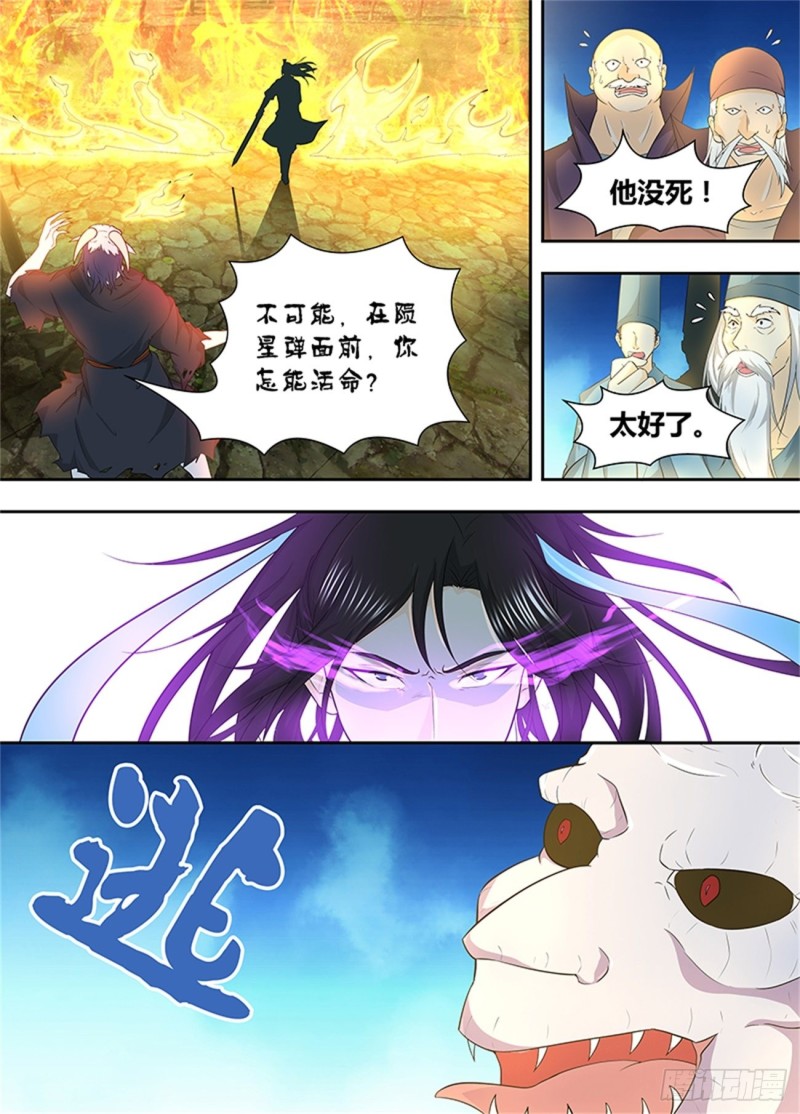 第一百五十八话11