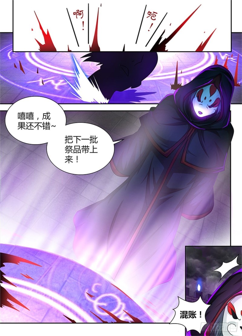 第九十九话2