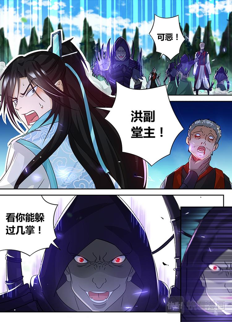 第五十四话12