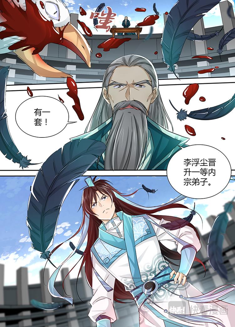 第二十七话2