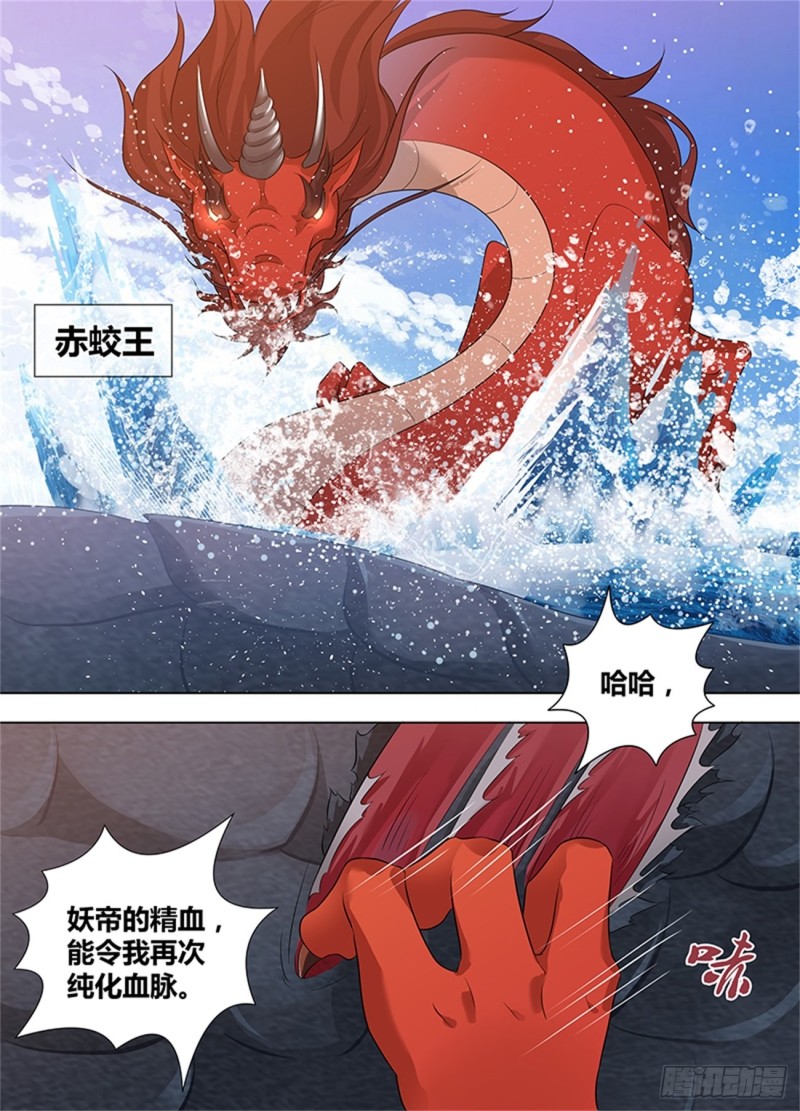 第二百四十九话10