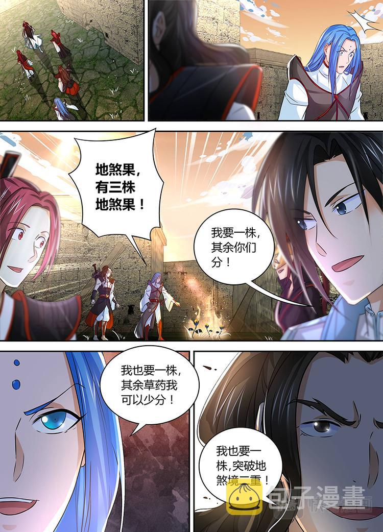 第四十五话4