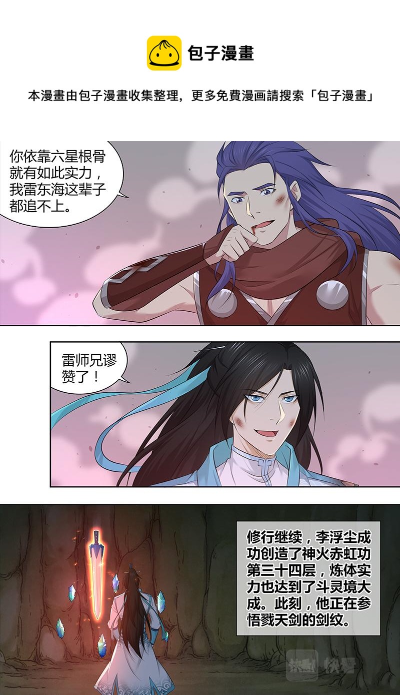 第三百二十二话8