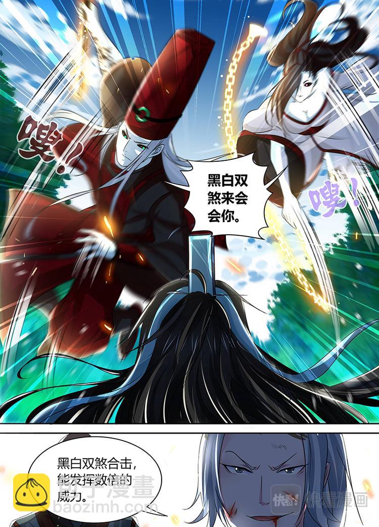 第四十四话4