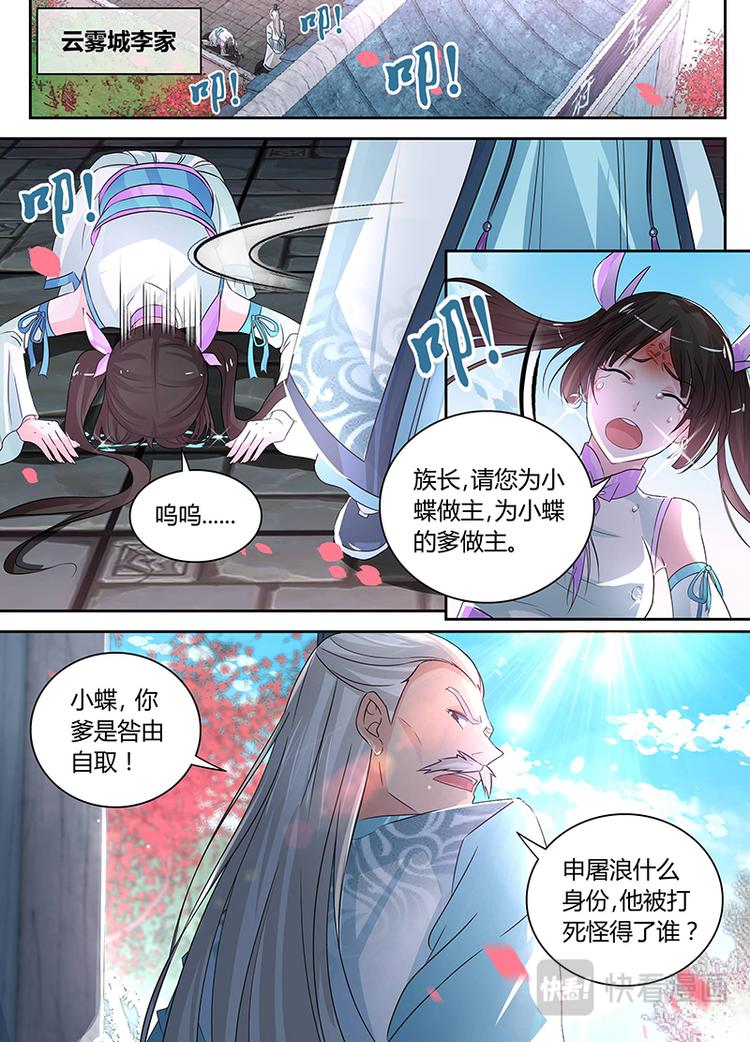 第四十八话3