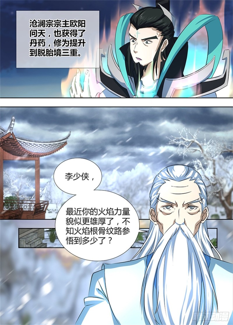 第一百八十六话7