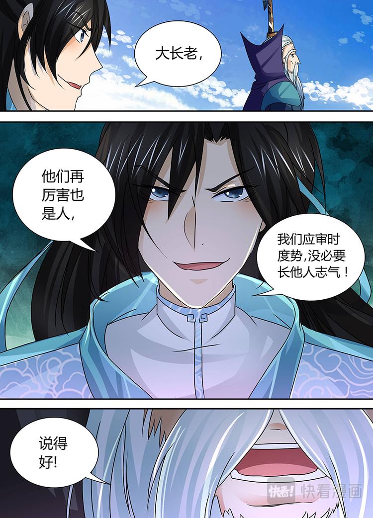 第三十九话10