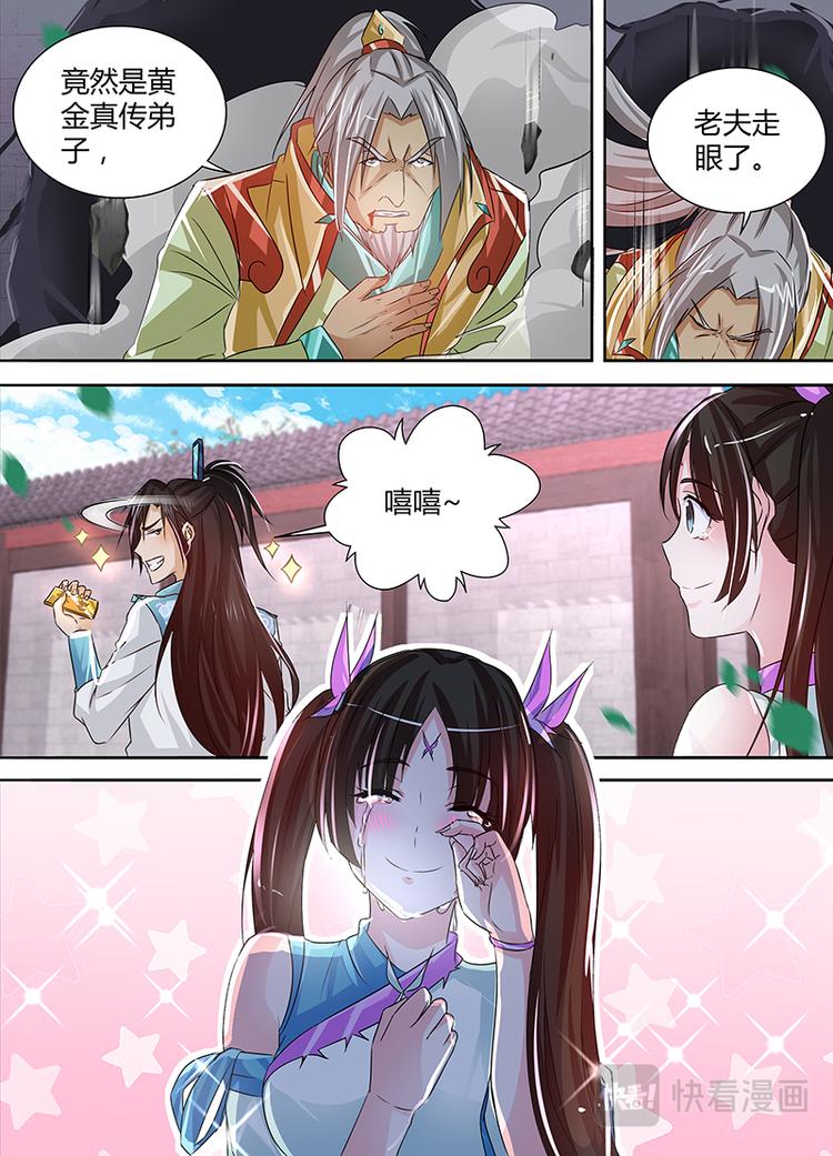 第五十话8