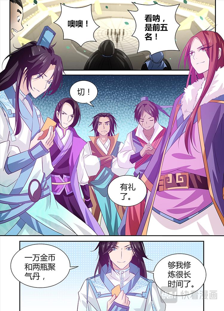 第十五话1