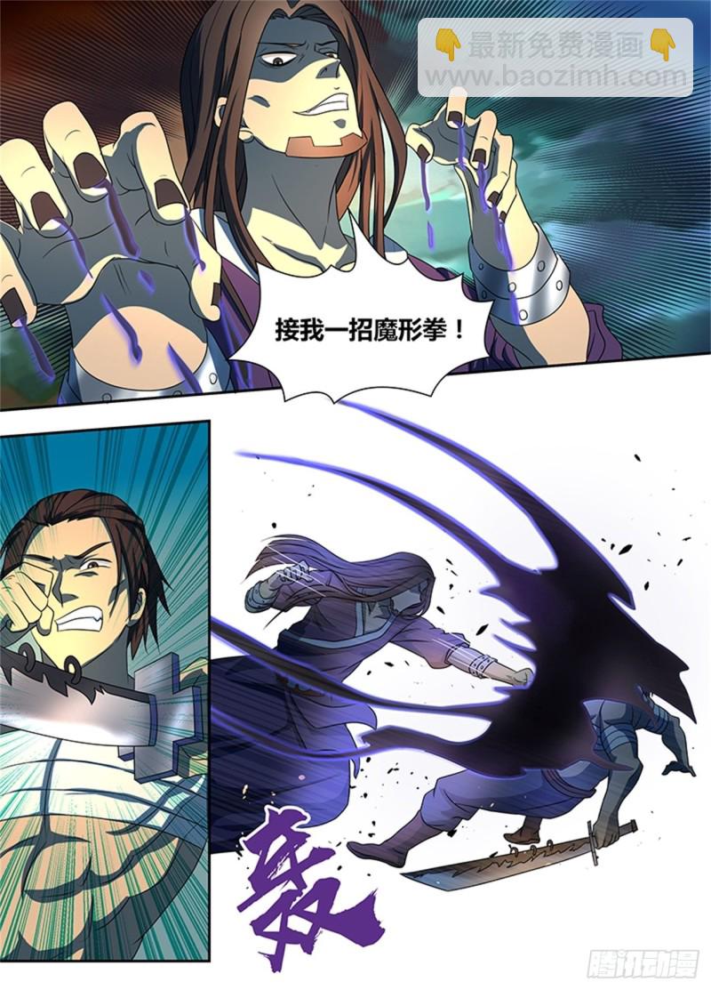 第一百四十六话7