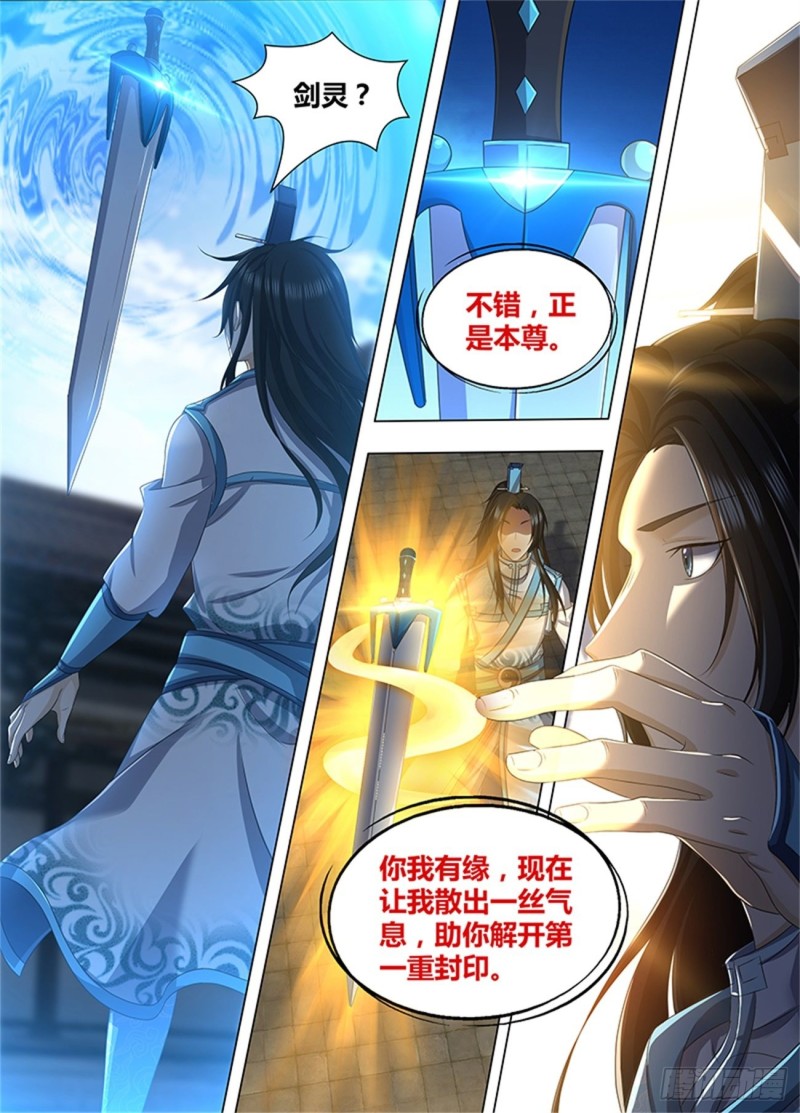 第一百九十一话6